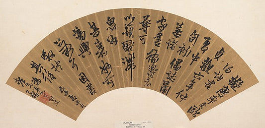 /Ming China,Calligraphy 17th cent or later, spurious dat,16x12"(A3) Poster