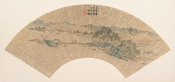 Landscape After Wen Zhengming dated 1640-Shao Mi, 16x12"(A3) Poster
