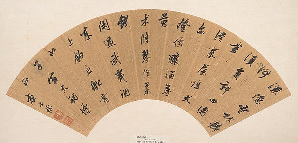 Calligraphy 18th cent or later-Unidentified Artist, After Zha, 16x12"(A3) Poster