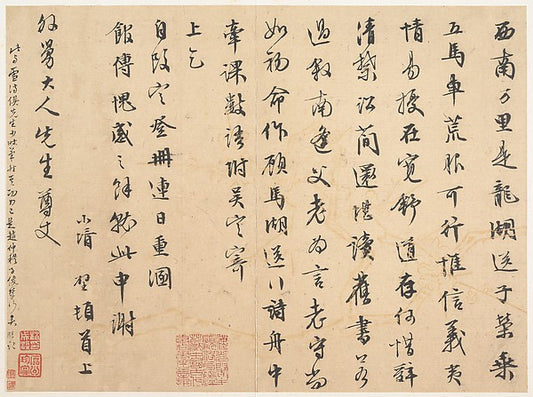,Letter to the Artist's Father-in-law,Wu Yu,Japan ukiyo-e Period Image,16x12"(A3) Poster