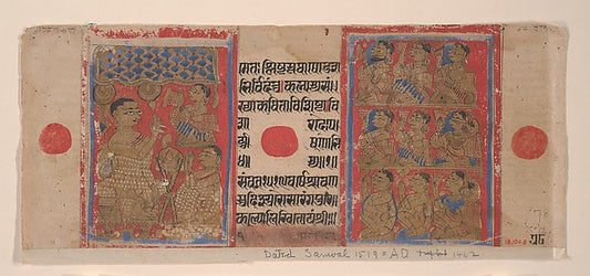 Mahavira Preaching to Monks and Nuns -  Folio from a Kalpasutra, 16x12"(A3) Poster
