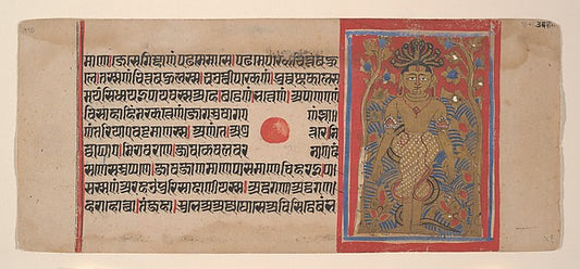 Parsvanatha's Austerities -  Folio from a Kalpasutra Manuscript, 16x12"(A3) Poster