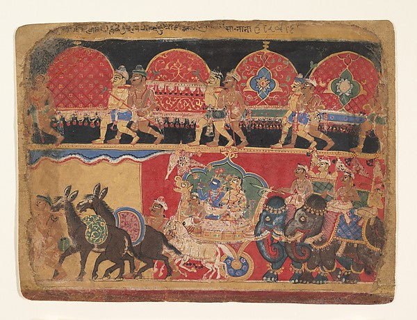 Krishna and the Kshatriya Maidens Proceed to Dvaraka -  page fro,  Poster Print Wall Art