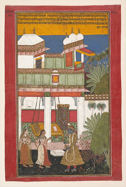Krishna and Radha  Page from a Dispersed Rasikapriya  c1660–70,  Poster Print