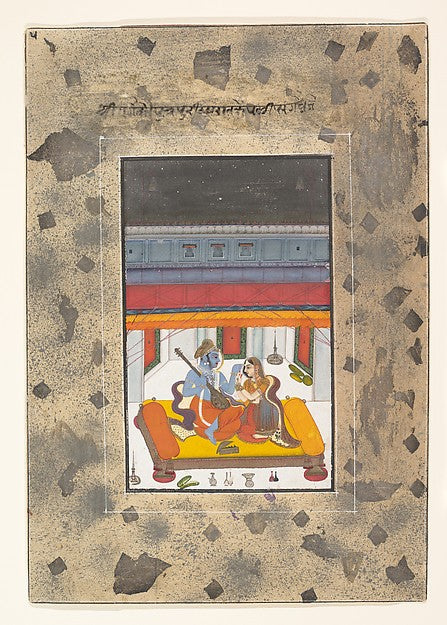 Puriya Ragaputra -  Page from the Dispersed "Boston" Ragamala Se,  Poster Print Wall Art