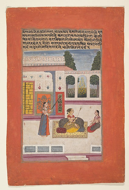 Bangali Ragini -  Folio from a ragamala series  1709,  Poster Print Wall Art