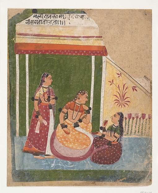 Ladies in a Pavilion -  Page from a Dispersed Ragamala Series  c,  Poster Print Wall Art