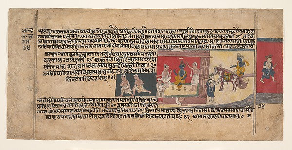 Page from a Dispersed Bhagavata Purana Manuscript c1620–30,  Poster Print Wall Art
