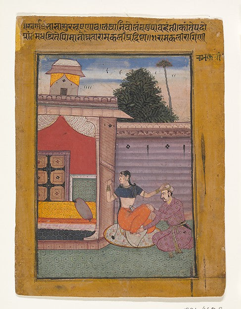 Ramkali Ragini -  Folio from a ragamala series  c1605–06,  Poster Print Wall Art