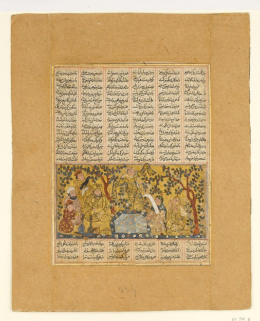 :"Bahram Gur Entertained by the Daughters of Barzin" Folio f-16x12"(A3) Poster