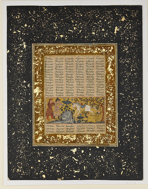 :"Yazdegird I Kicked to Death by the Water Horse" Folio from-16x12"(A3) Poster