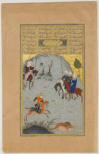 :"Bahram Gur on the Chase" Folio 10r from a Haft Paikar of t-16x12"(A3) Poster