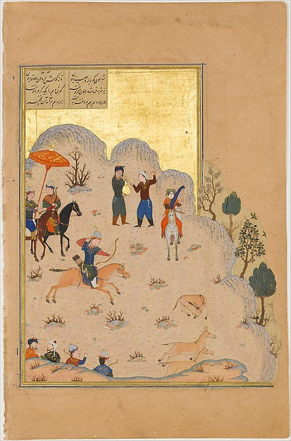 :"Bahram Gur's Skill with the Bow" Folio 17v from a Haft Pai-16x12"(A3) Poster