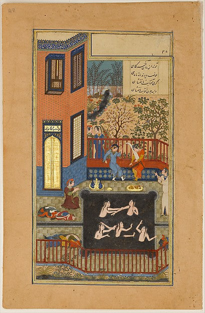 Painting by Unknown:"The Eavesdropper" Folio 47r from a Haft-16x12"(A3) Poster
