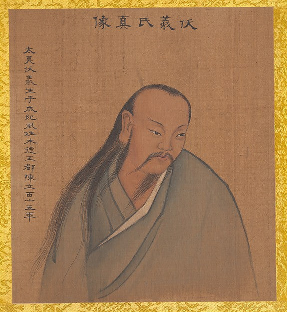 Portraits of Emperors of Successive Dynasties early 20th cent,  Poster Print Wall Art