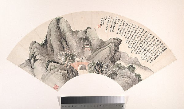 Ming China,Hezhang Peak dated 1921-Lin Shu, 16x12"(A3) Poster