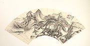 ,Landscape dated 1942-Guo Shoushan, 16x12"(A3) Poster