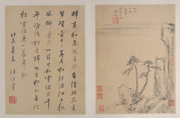 Landscapes dated 1688-After Zheng Min, 16x12"(A3) Poster