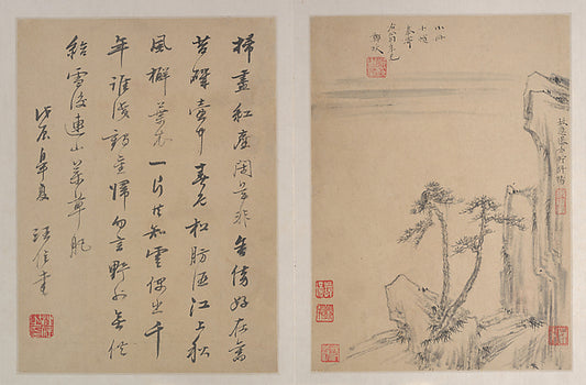 Landscapes dated 1688-After Zheng Min, 16x12"(A3) Poster