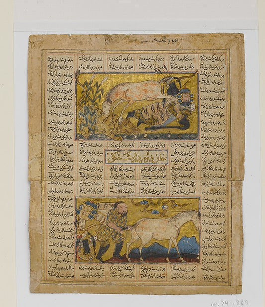 :"How Rustam Found a Spring" Folio from a Shahnama of Firdau-16x12"(A3) Poster