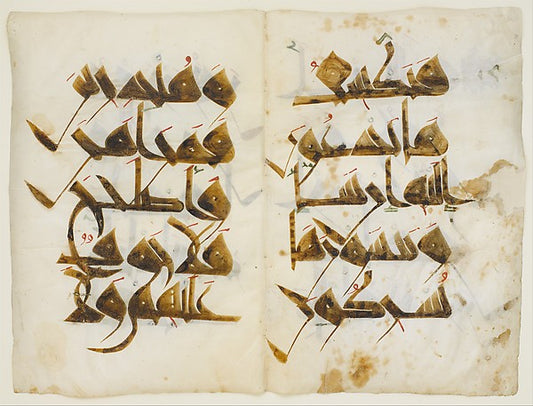 :Bifolium from the "Nurse's Qur'an" cA.H. 410/ A.D. 1019–20-16x12"(A3) Poster