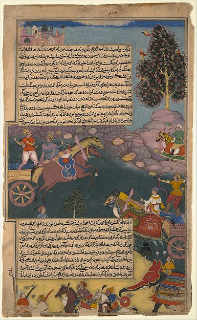 :"Arjuna Battles Raja Tamradhvaja" Folio from a Razmnama c16-16x12"(A3) Poster