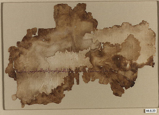 :Fragment dated A.H. 282/A.D. 895-16x12"(A3) Poster