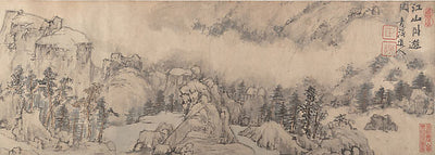 ,Dream Landscape dated 1674-Cheng Zhengkui, 16x12"(A3) Poster