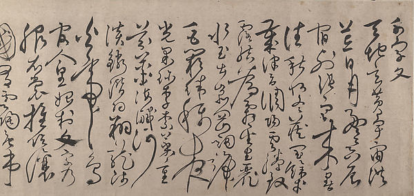 Thousand Word Classic dated 1478-After Zhang Bi, 16x12"(A3) Poster