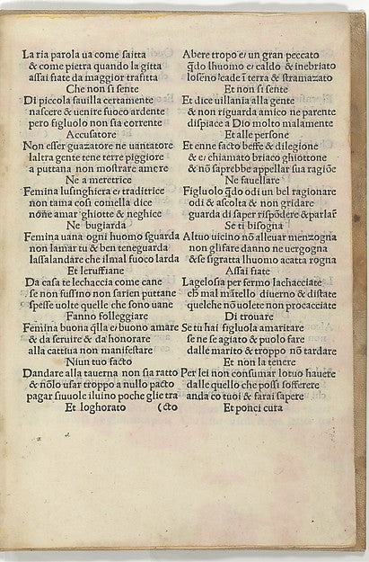 El sauio Romano  c1495–1500-,  Poster Print Wall Art