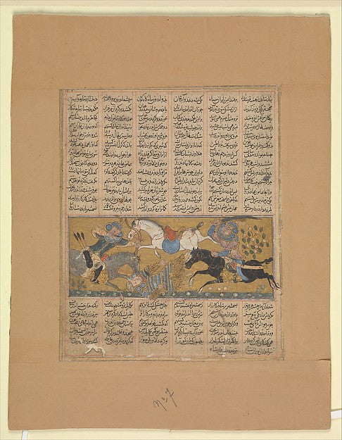 :"Gustaham Kills Lahhak and Farshidvard" Folio from a Shahna-16x12"(A3) Poster