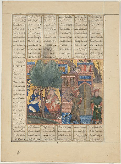 :"Nushirvan Eating Food Brought by the Sons of Mahbud" Folio-16x12"(A3) Poster