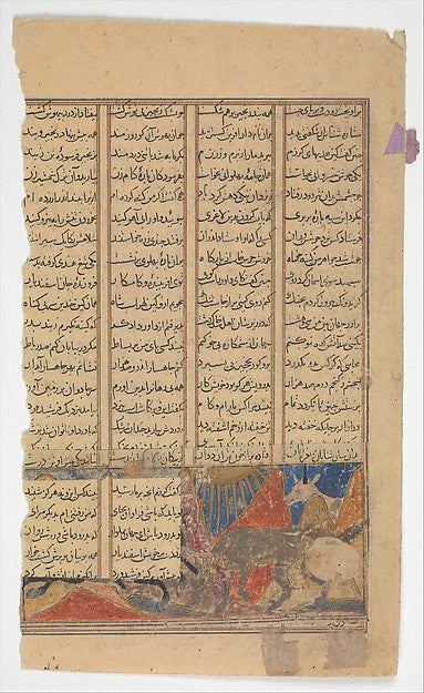:"Iskandar Slays the Habash Monster" Folio from a Shahnama c-16x12"(A3) Poster