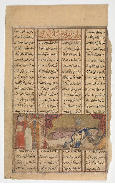:"Death of Bahram Chubina?" Folio from a Shahnama c1330–40-16x12"(A3) Poster