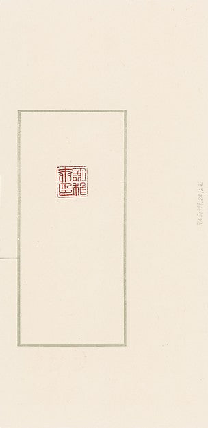   ,Xie Zhiliuyin 20th cent-Xiaoyu,16x12"(A3)Poster