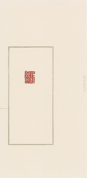    ,Zhuangmu 20th cent-Unidentified Artist,16x12"(A3)Poster