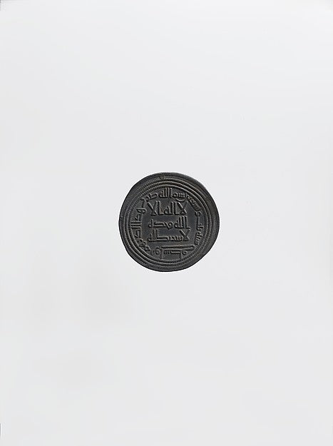 :Dirham dated A.H. 93/ A.D. 711–12-16x12"(A3) Poster
