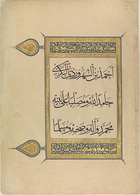 :Folio from a Qur'an Manuscript dated A.H. 707/ A.D. 1307–8-16x12"(A3) Poster