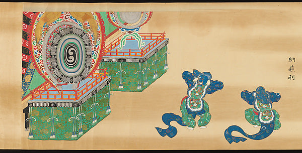 Bugaku Scroll 17th cent,Japan ukiyo-e Period Image,  Poster Print Wall Art