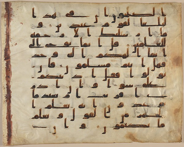 :Folio from the "Tashkent Qur'an" late 8th–early 9th century-16x12"(A3) Poster