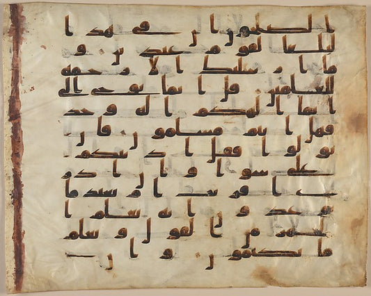 :Folio from the "Tashkent Qur'an" late 8th–early 9th century-16x12"(A3) Poster