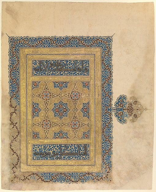 :Opening Folio of the 26th Volume of the "Anonymous Baghdad -16x12"(A3) Poster