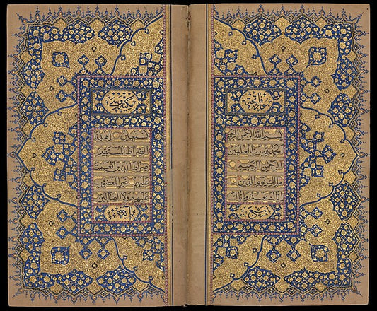 :Qur'an Manuscript late 18th–early 19th century-16x12"(A3) Poster