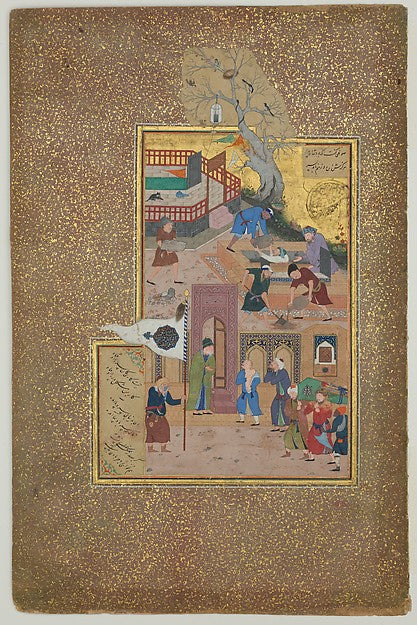 :"Funeral Procession" Folio 35r from a Mantiq al-tair dated -16x12"(A3) Poster