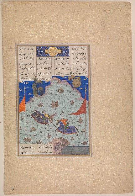 Painting attributed to 'Abd al-Vahhab:"The Sixth Joust of th-16x12"(A3) Poster