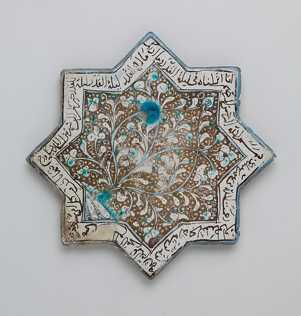 :Eight-pointed Star Tile with Foliage and Inscription second-16x12"(A3) Poster