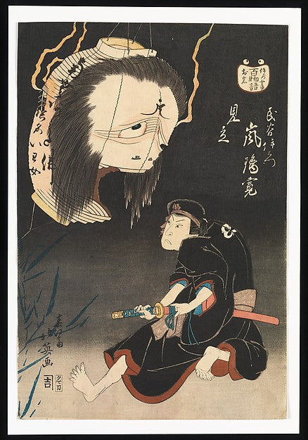 An Imaginary View of Arashi Rikan II as Iemon Confronted by an,16x12"(A3)Poster