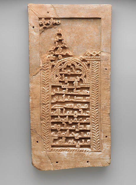 :Gravestone of Fudayl ibn Musa 10th–11th century-16x12"(A3) Poster