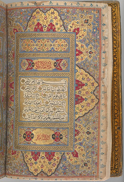 :Qur'an Manuscript with Lacquer Binding early 19th century-16x12"(A3) Poster