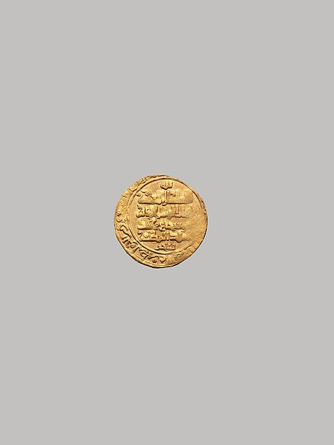 :Coin dated A.H. 493/ A.D. 1099-16x12"(A3) Poster